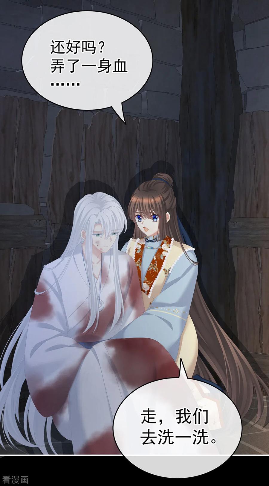 女帝的后宫240话 天道轮话，善恶有报