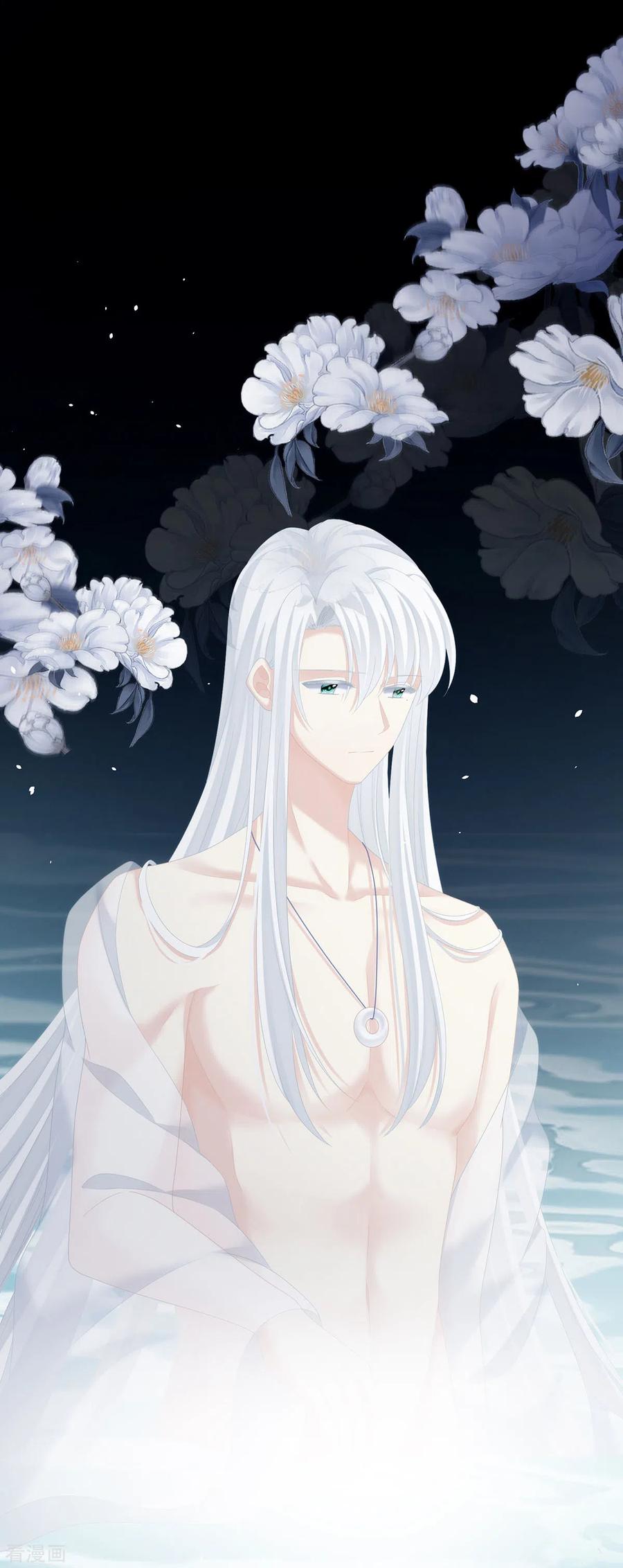 女帝的后宫241话 好痛