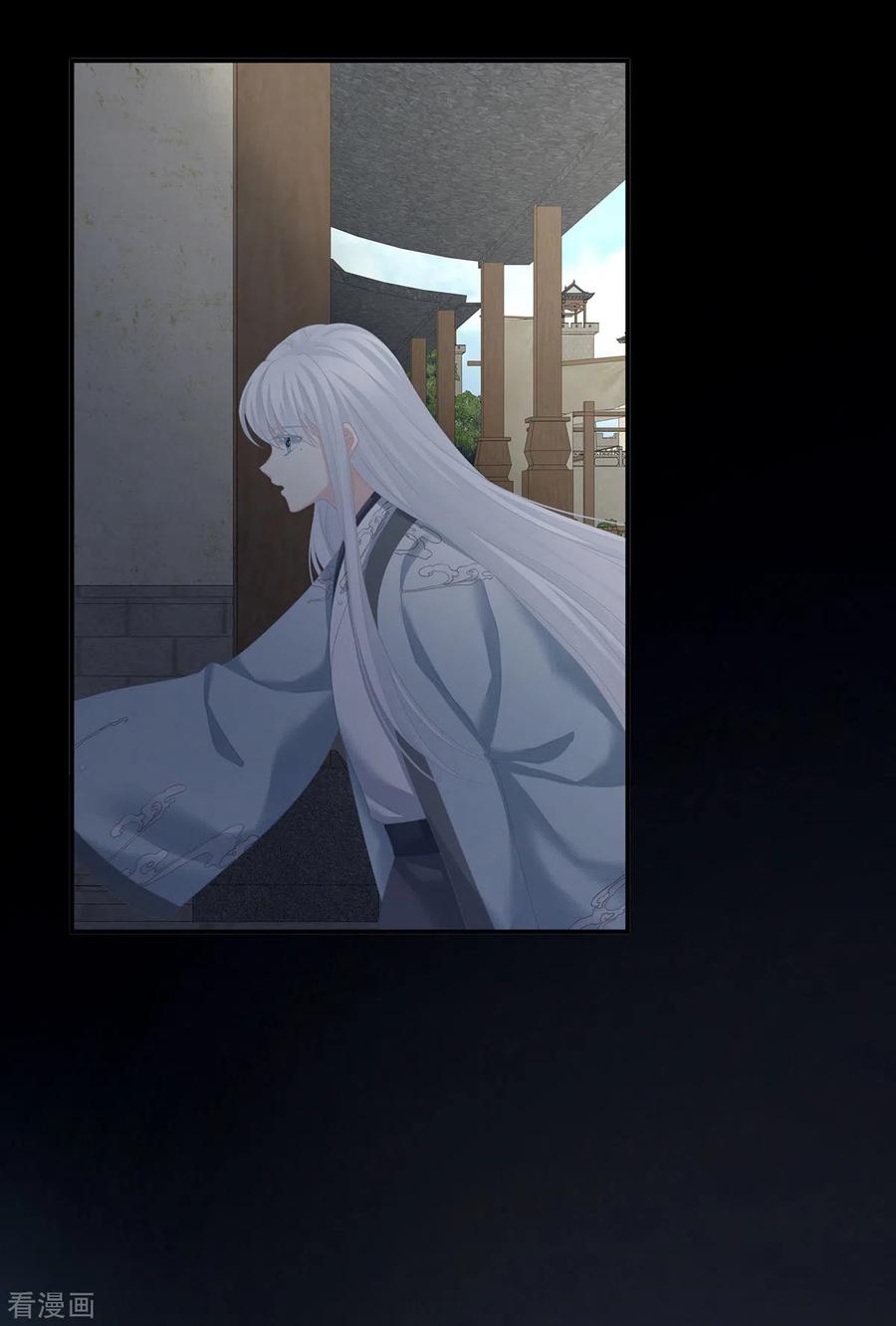 女帝的后宫241话 好痛