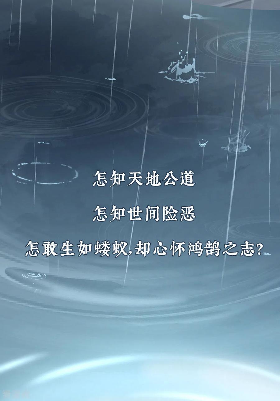 女帝的后宫241话 好痛