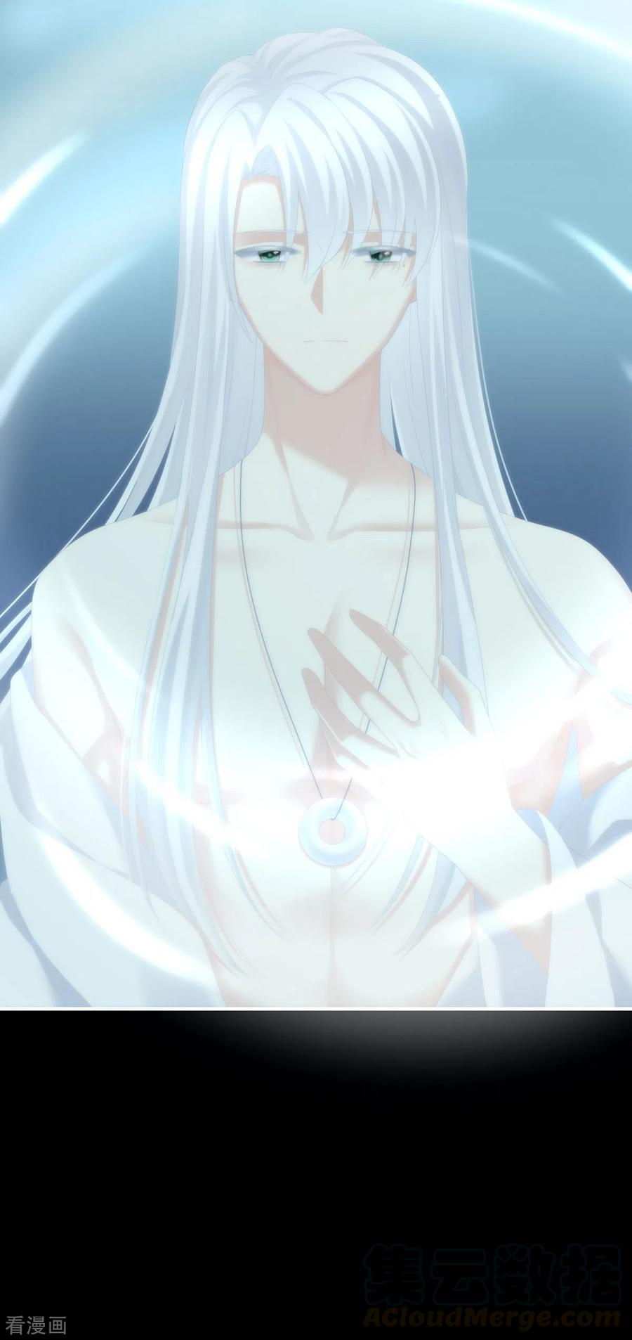 女帝的后宫241话 好痛