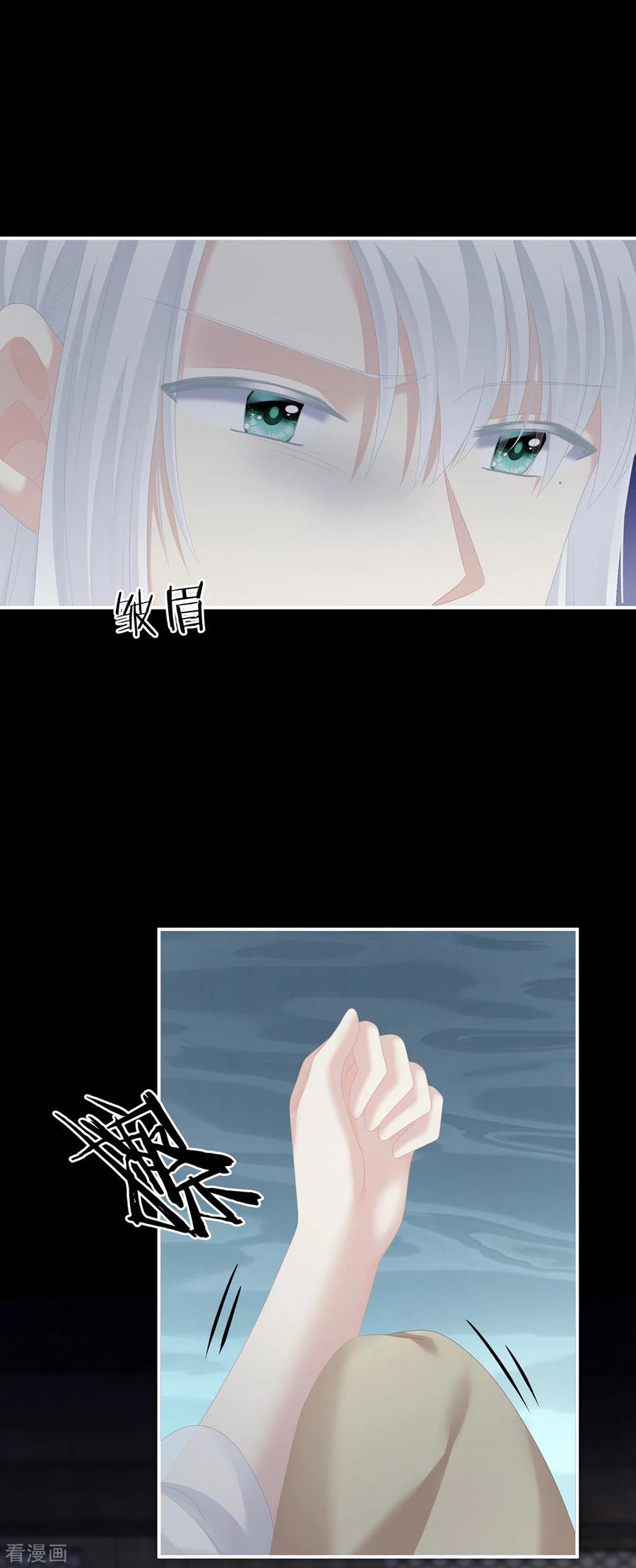 女帝的后宫242话 还要再深一点