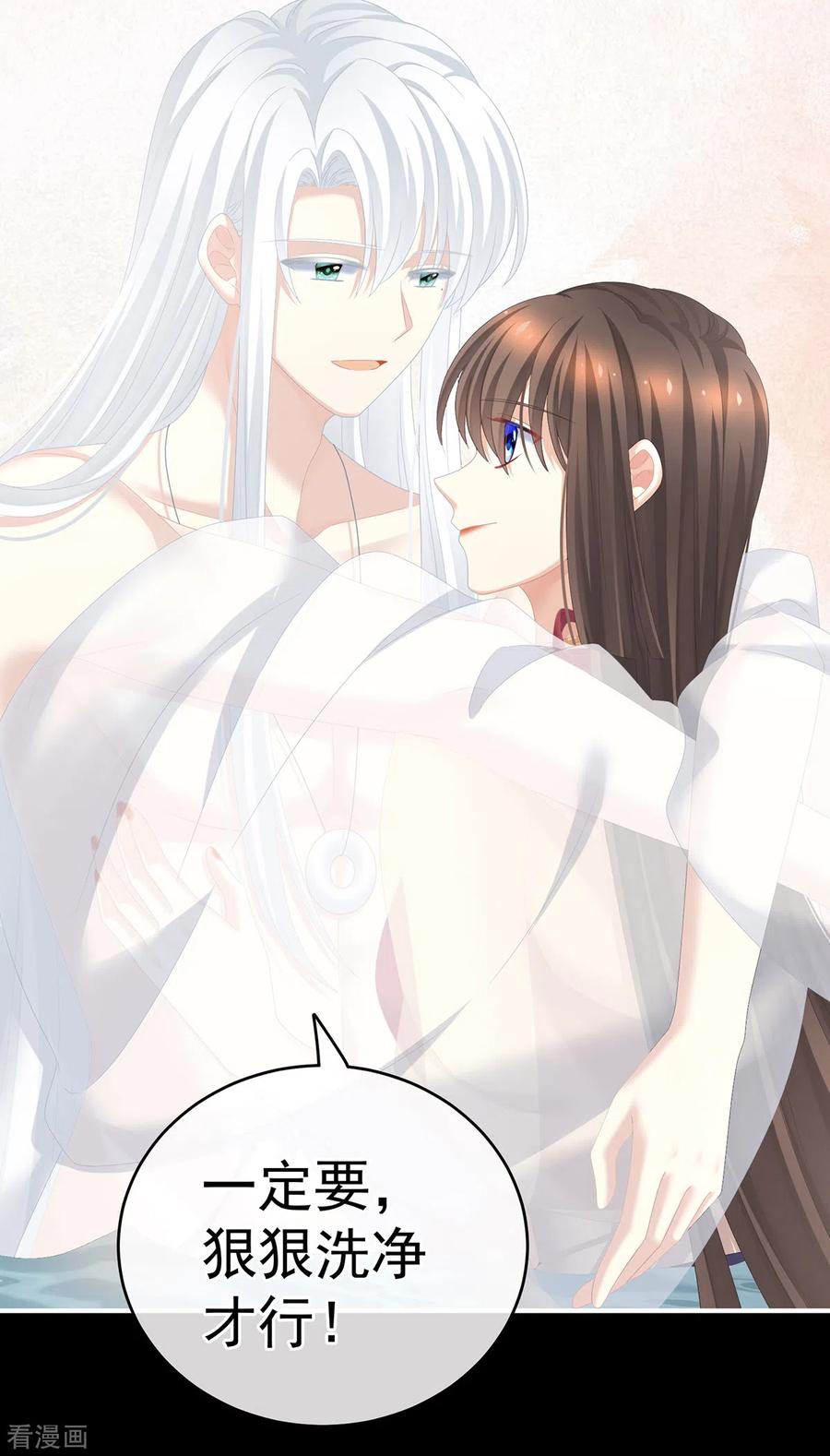 女帝的后宫242话 还要再深一点