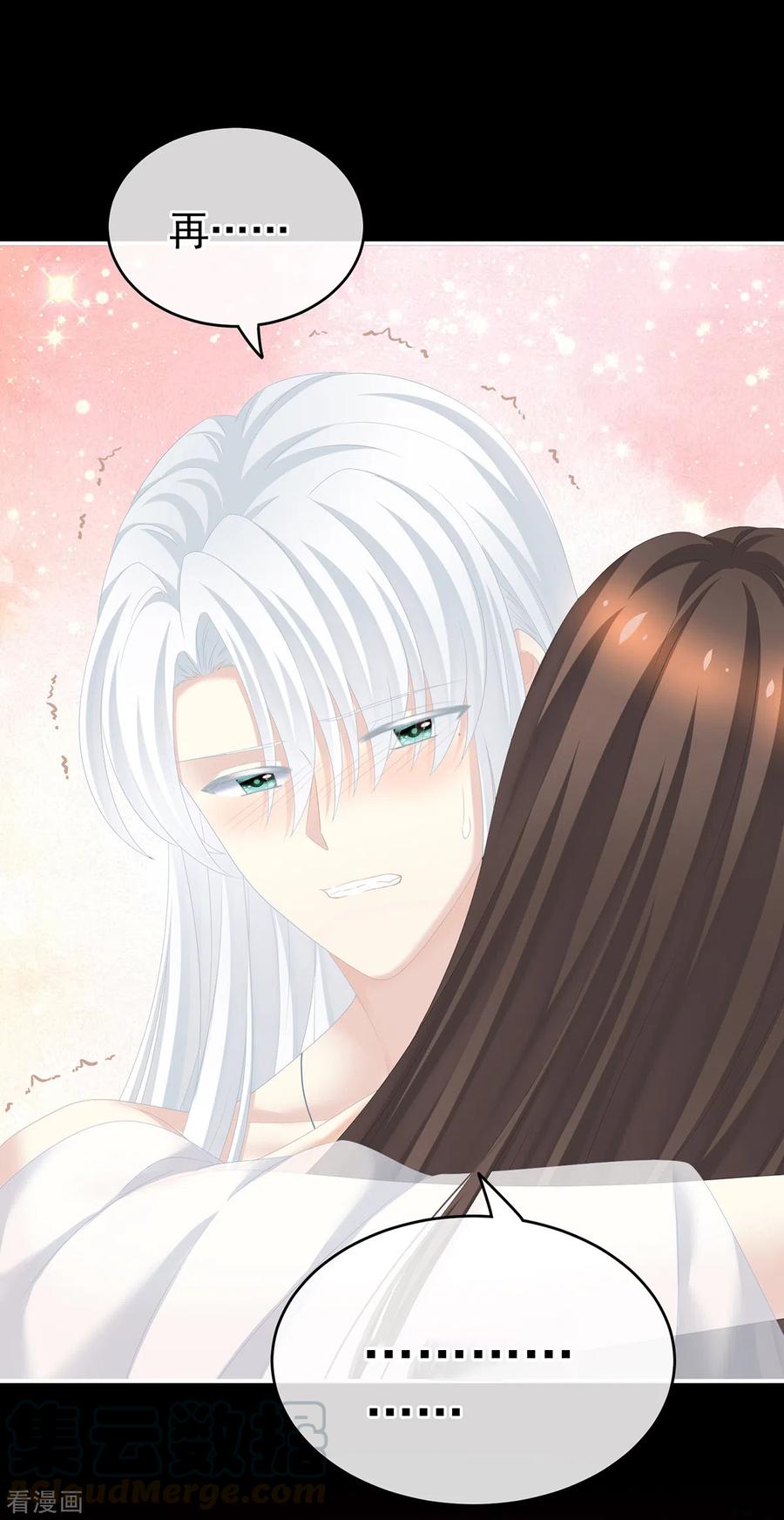 女帝的后宫242话 还要再深一点