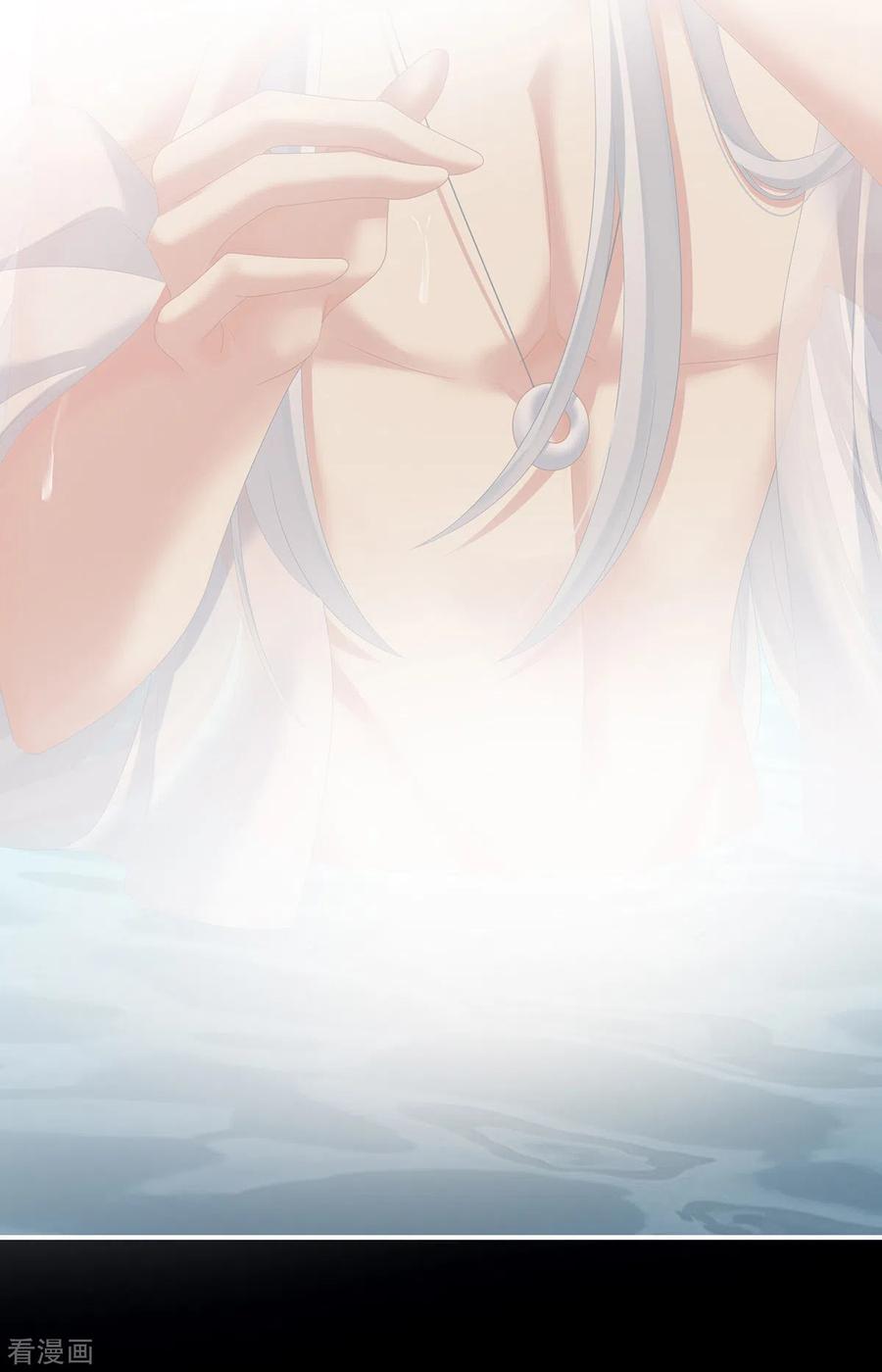 女帝的后宫242话 还要再深一点