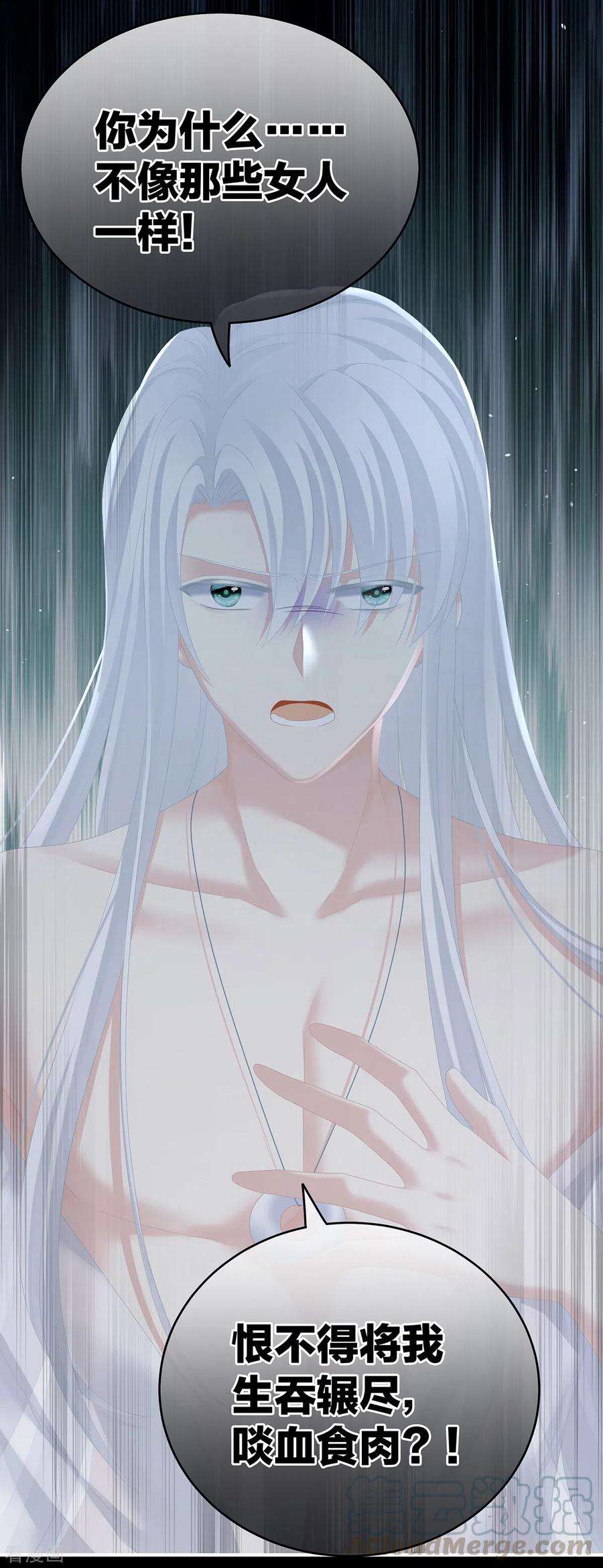 女帝的后宫242话 还要再深一点