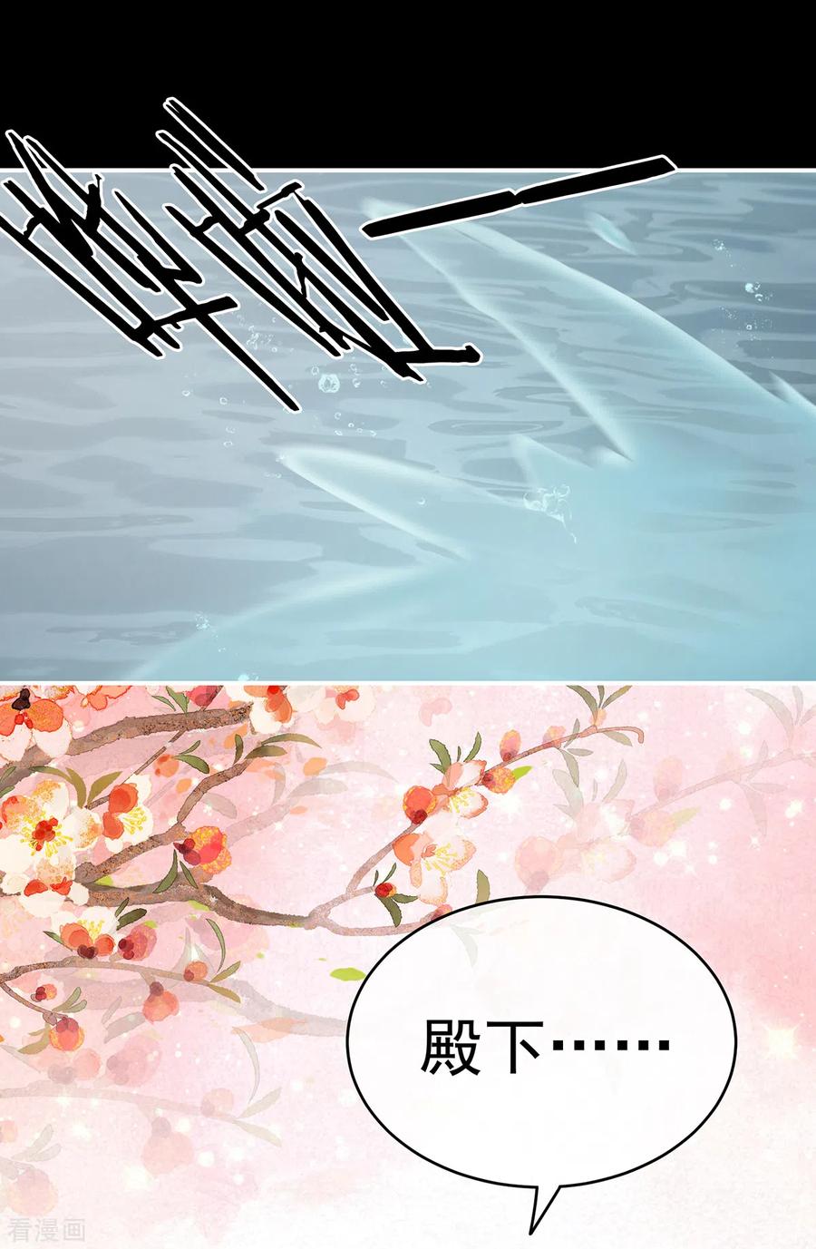 女帝的后宫242话 还要再深一点