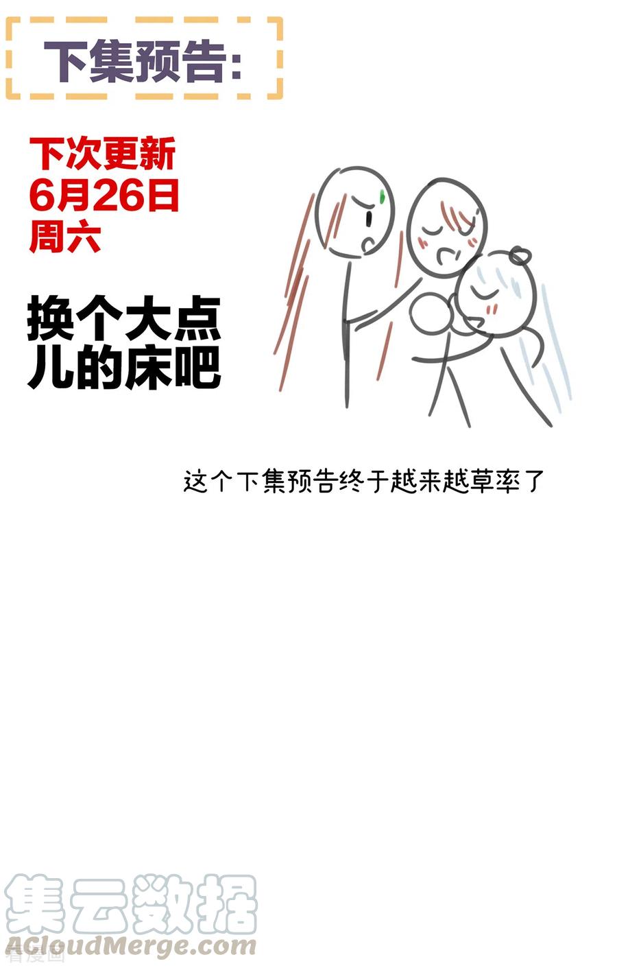 女帝的后宫242话 还要再深一点