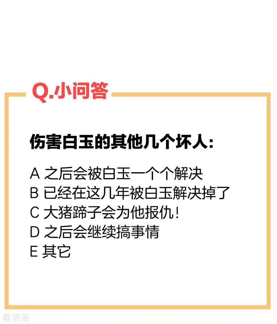 女帝的后宫242话 还要再深一点