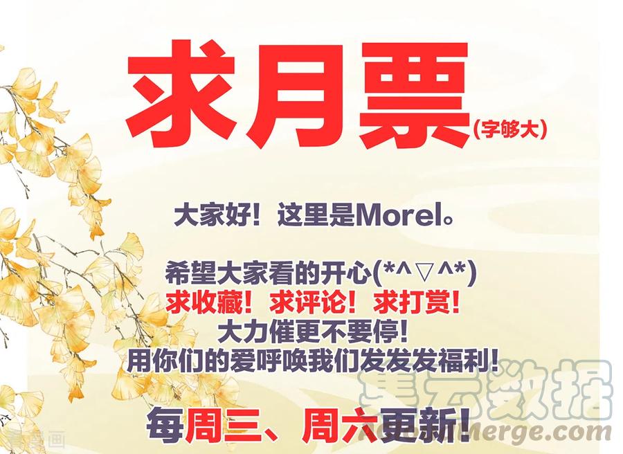 女帝的后宫242话 还要再深一点