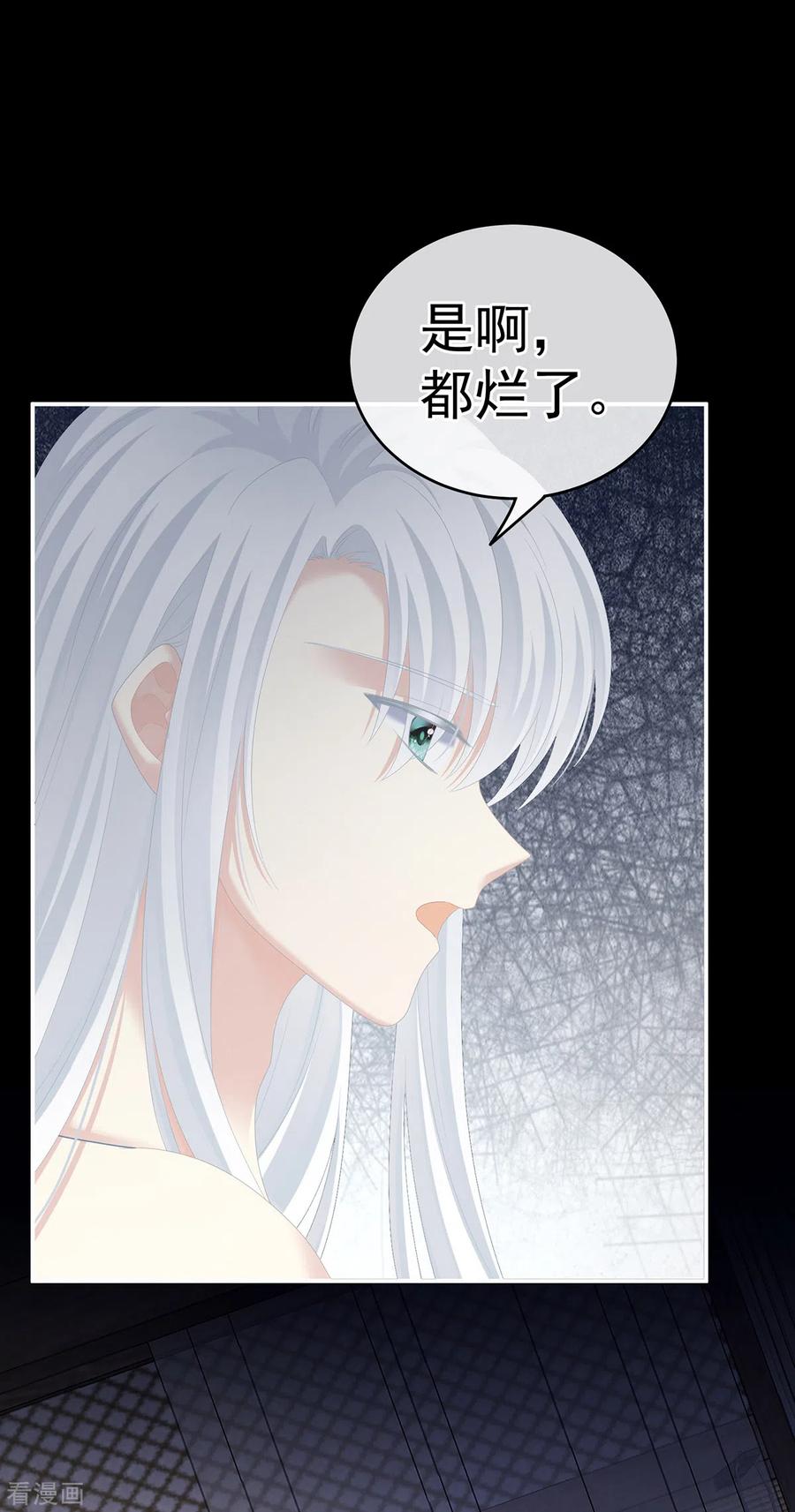 女帝的后宫242话 还要再深一点