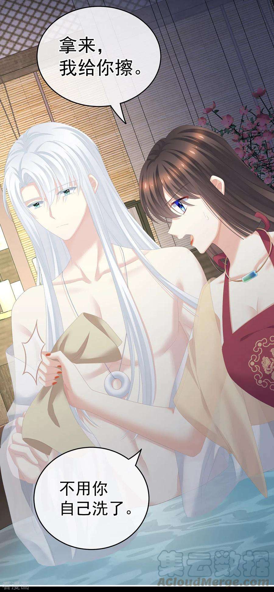 女帝的后宫242话 还要再深一点