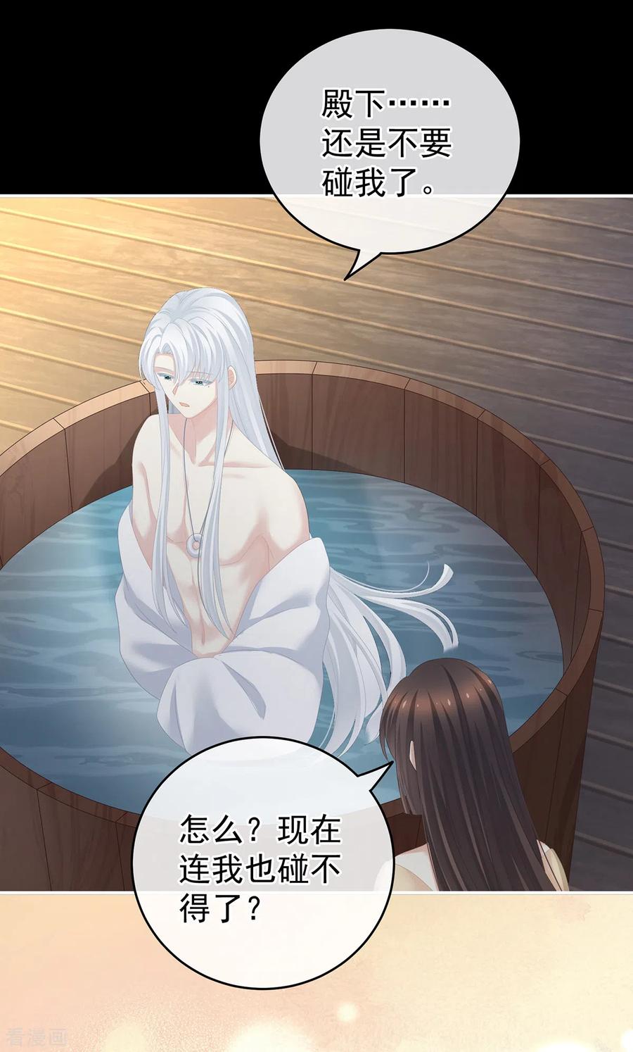 女帝的后宫242话 还要再深一点