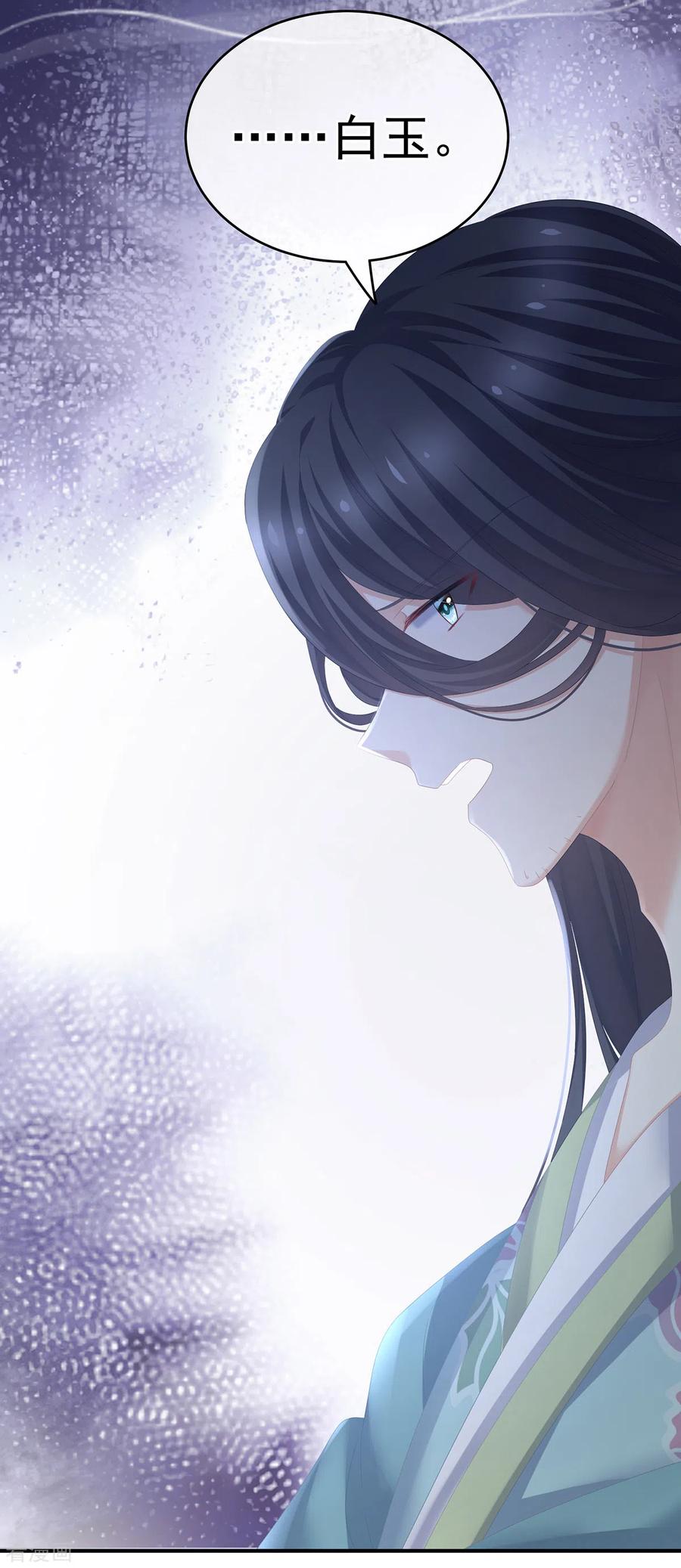 女帝的后宫244话 乖，配合我