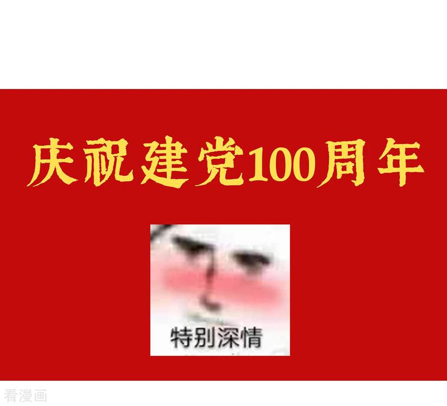 女帝的后宫244话 乖，配合我