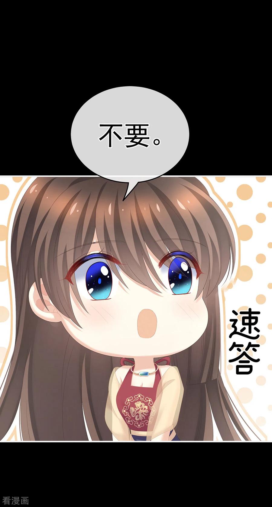 女帝的后宫245话 抱我