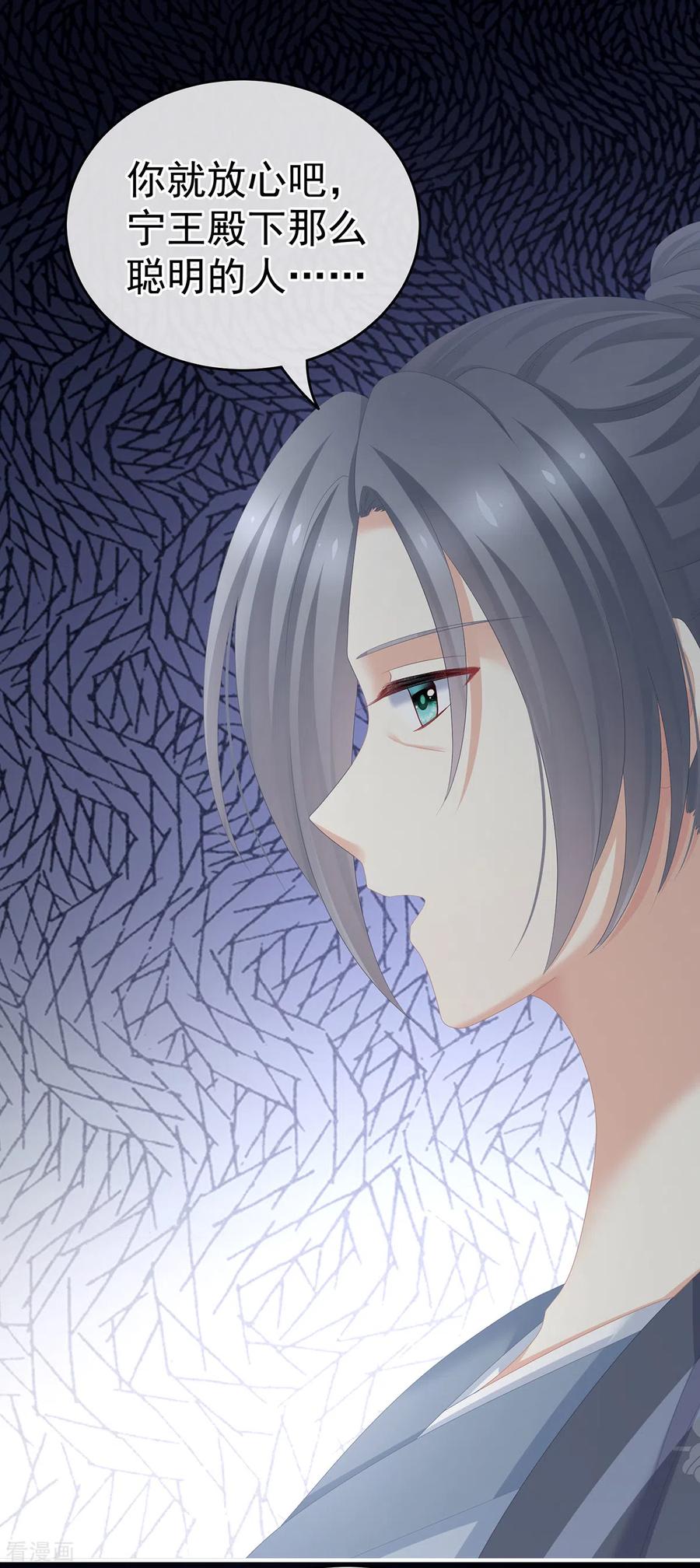 女帝的后宫247话 惊变