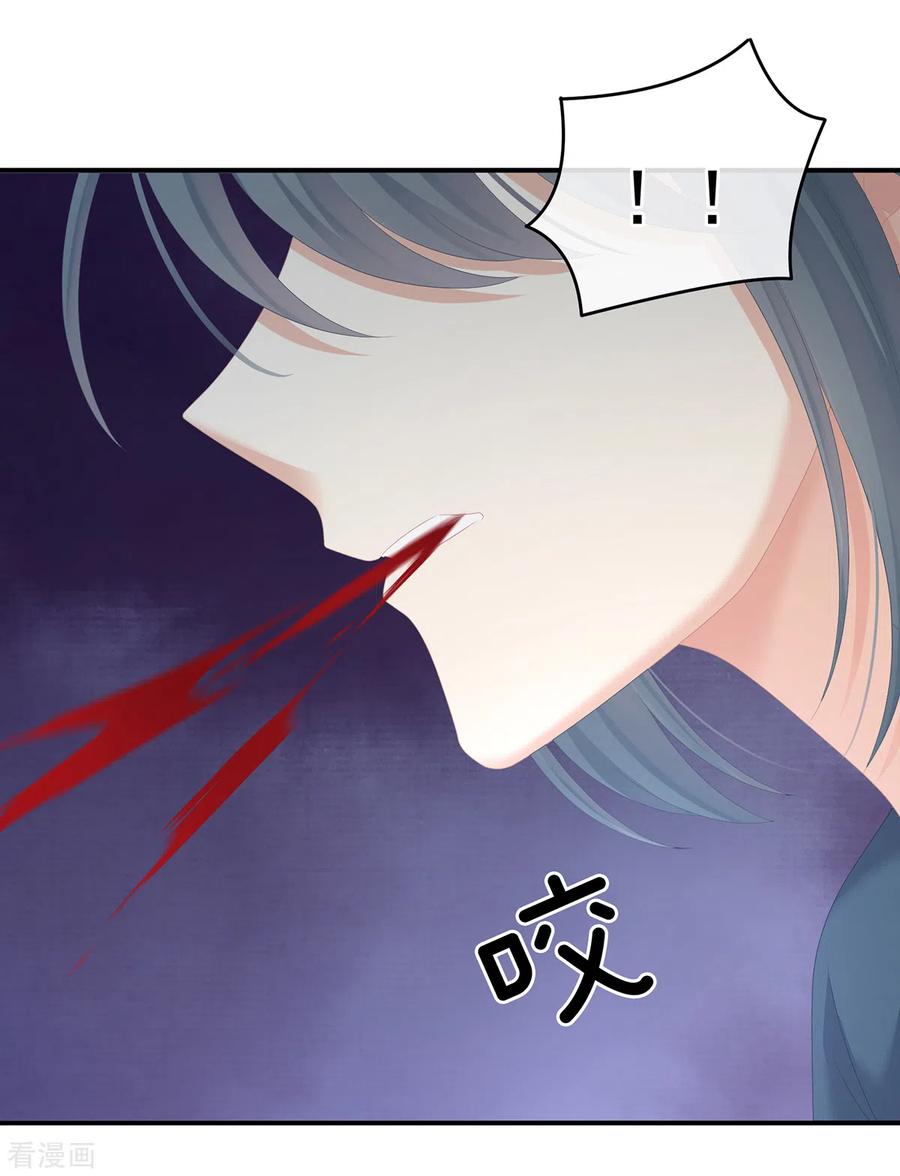 女帝的后宫248话 你很勇嘛~