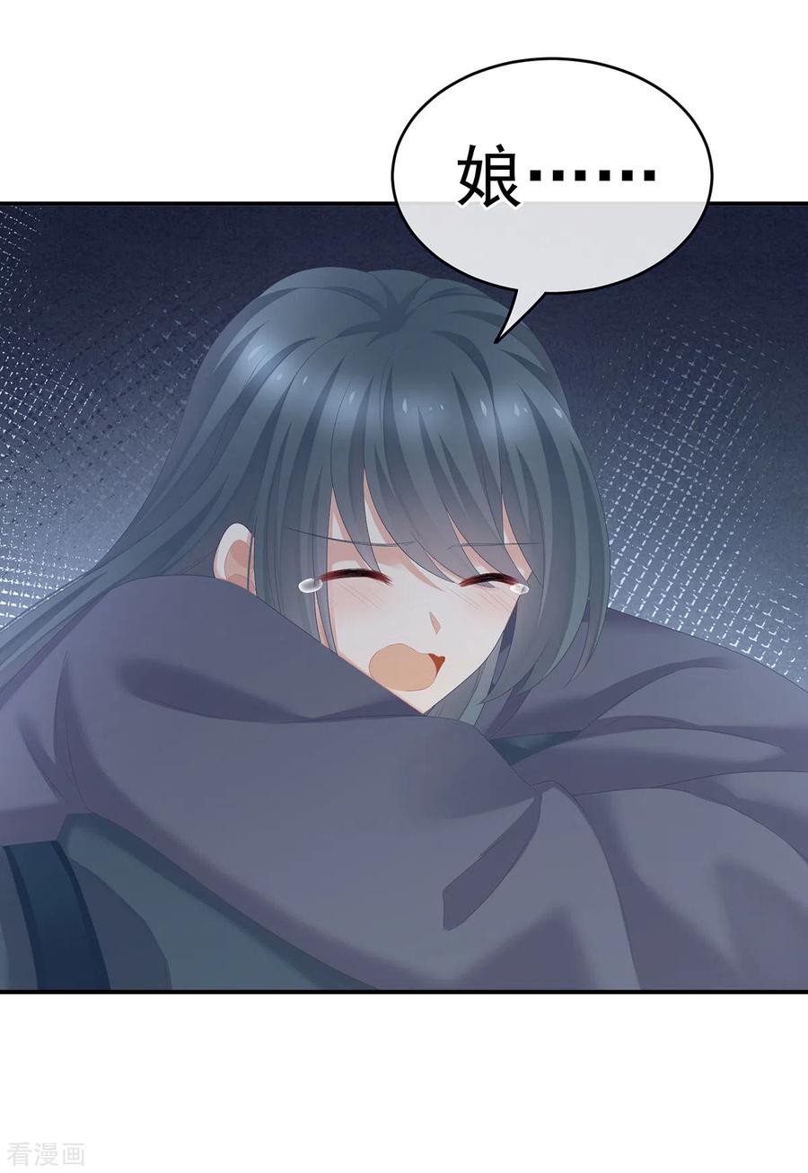 女帝的后宫248话 你很勇嘛~