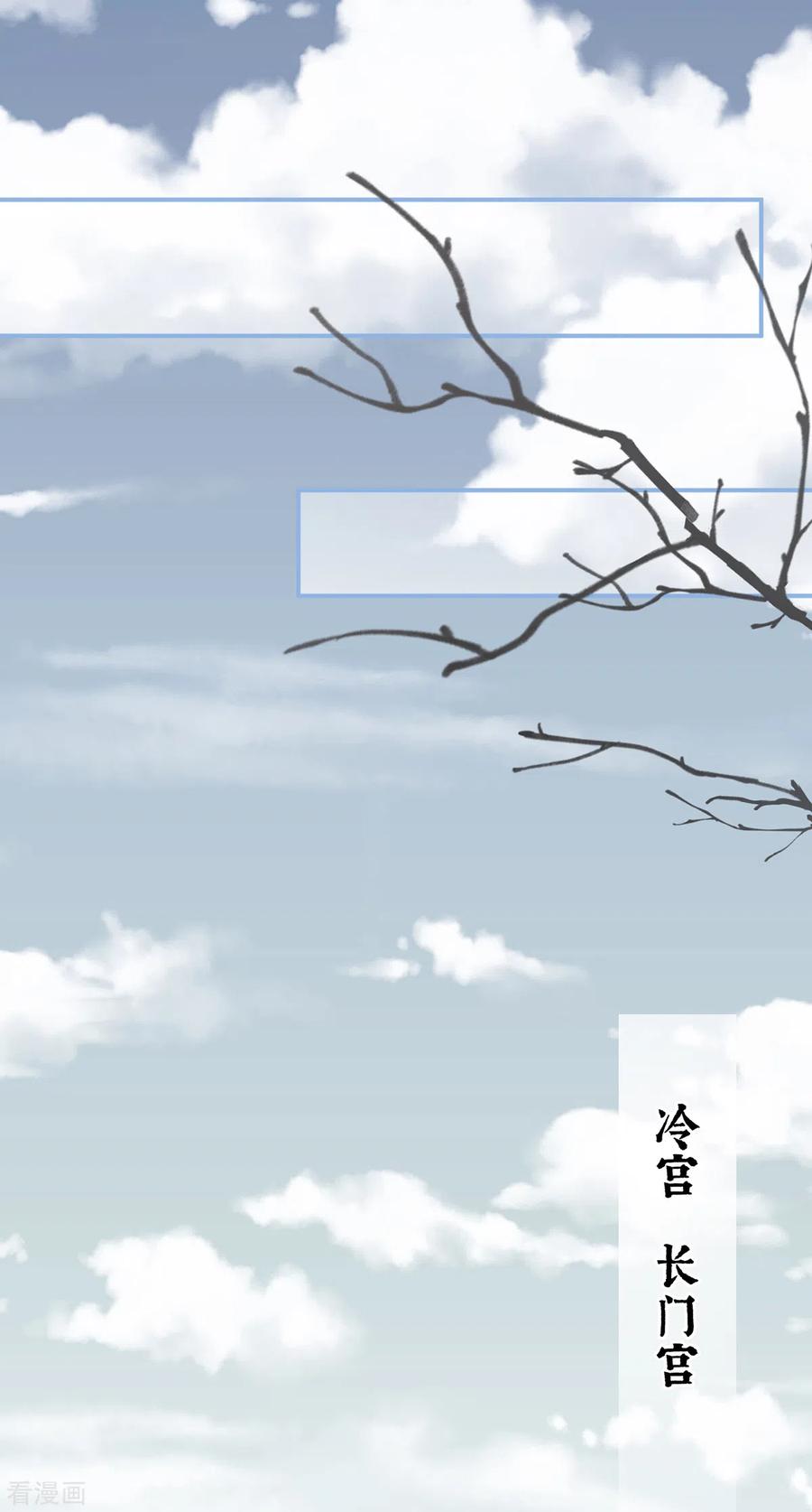 女帝的后宫248话 你很勇嘛~
