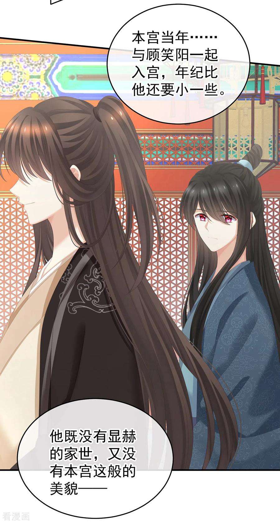 女帝的后宫249话 冷宫弃侍