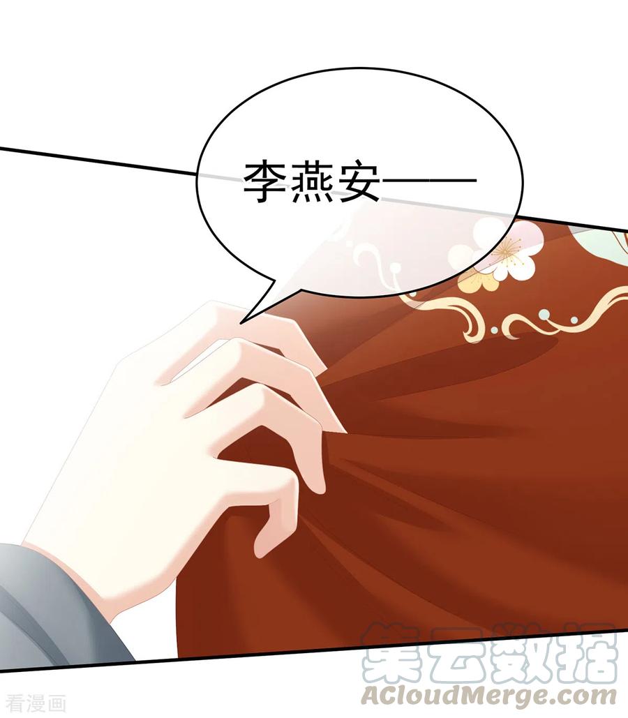 女帝的后宫249话 冷宫弃侍