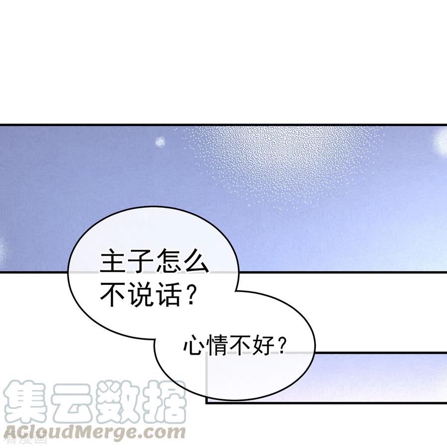 女帝的后宫249话 冷宫弃侍