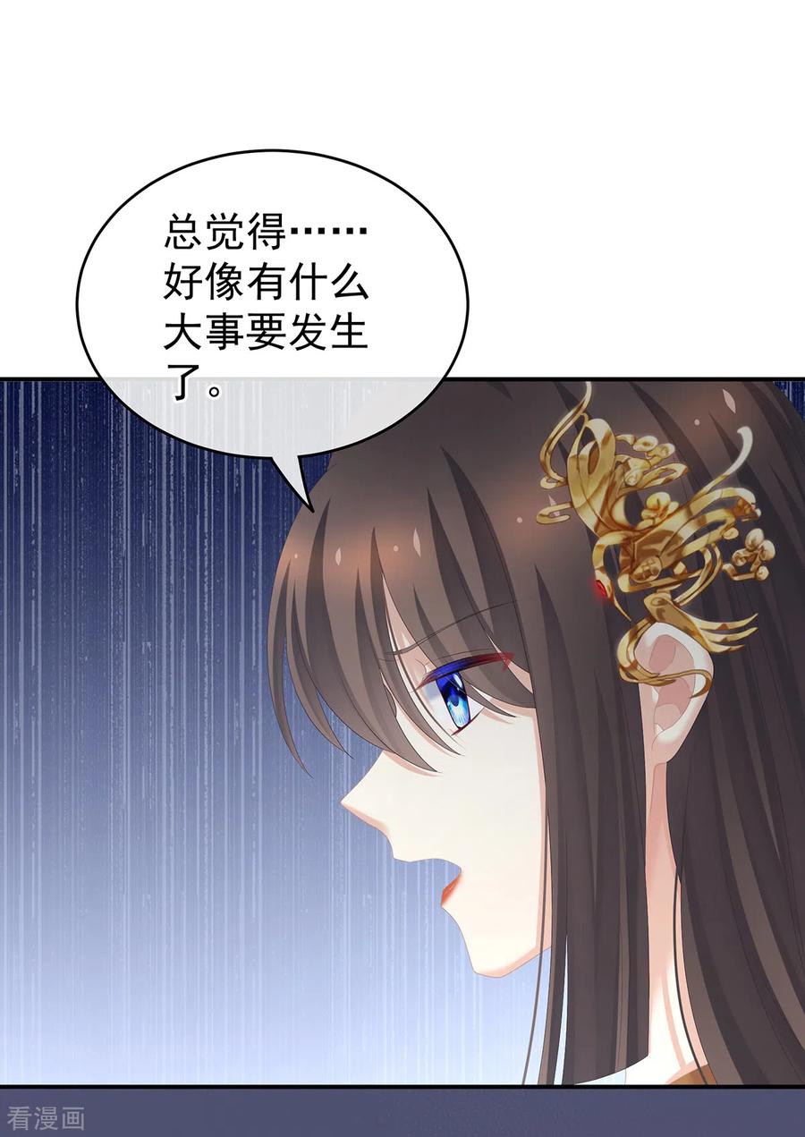 女帝的后宫249话 冷宫弃侍