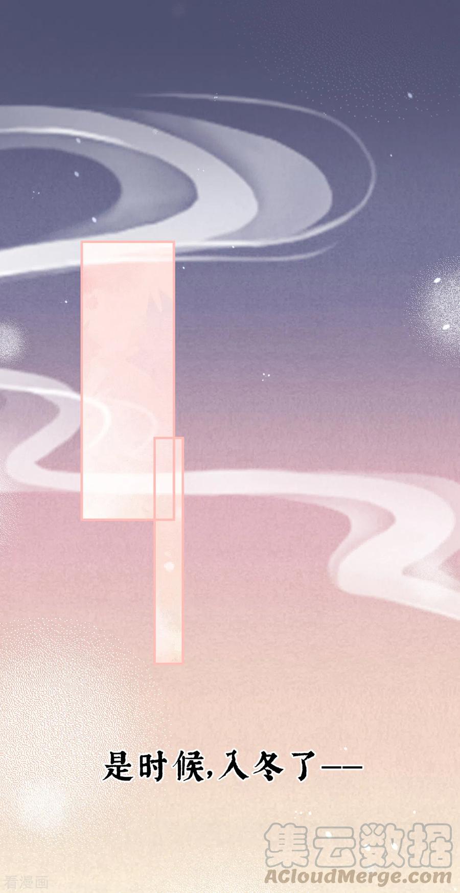 女帝的后宫249话 冷宫弃侍