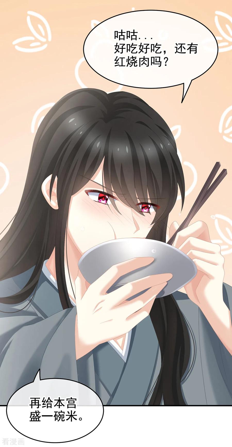 女帝的后宫249话 冷宫弃侍