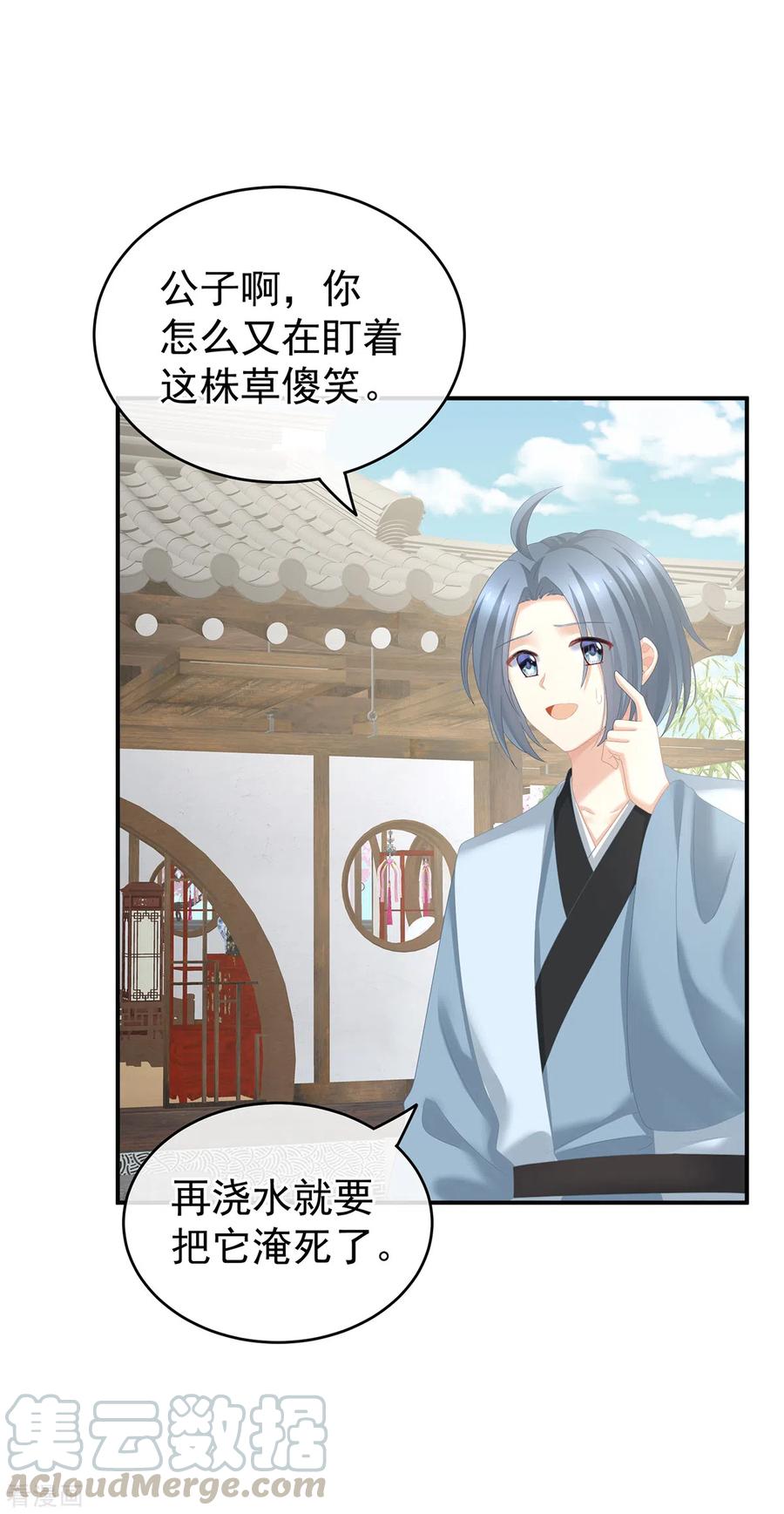 女帝的后宫249话 冷宫弃侍