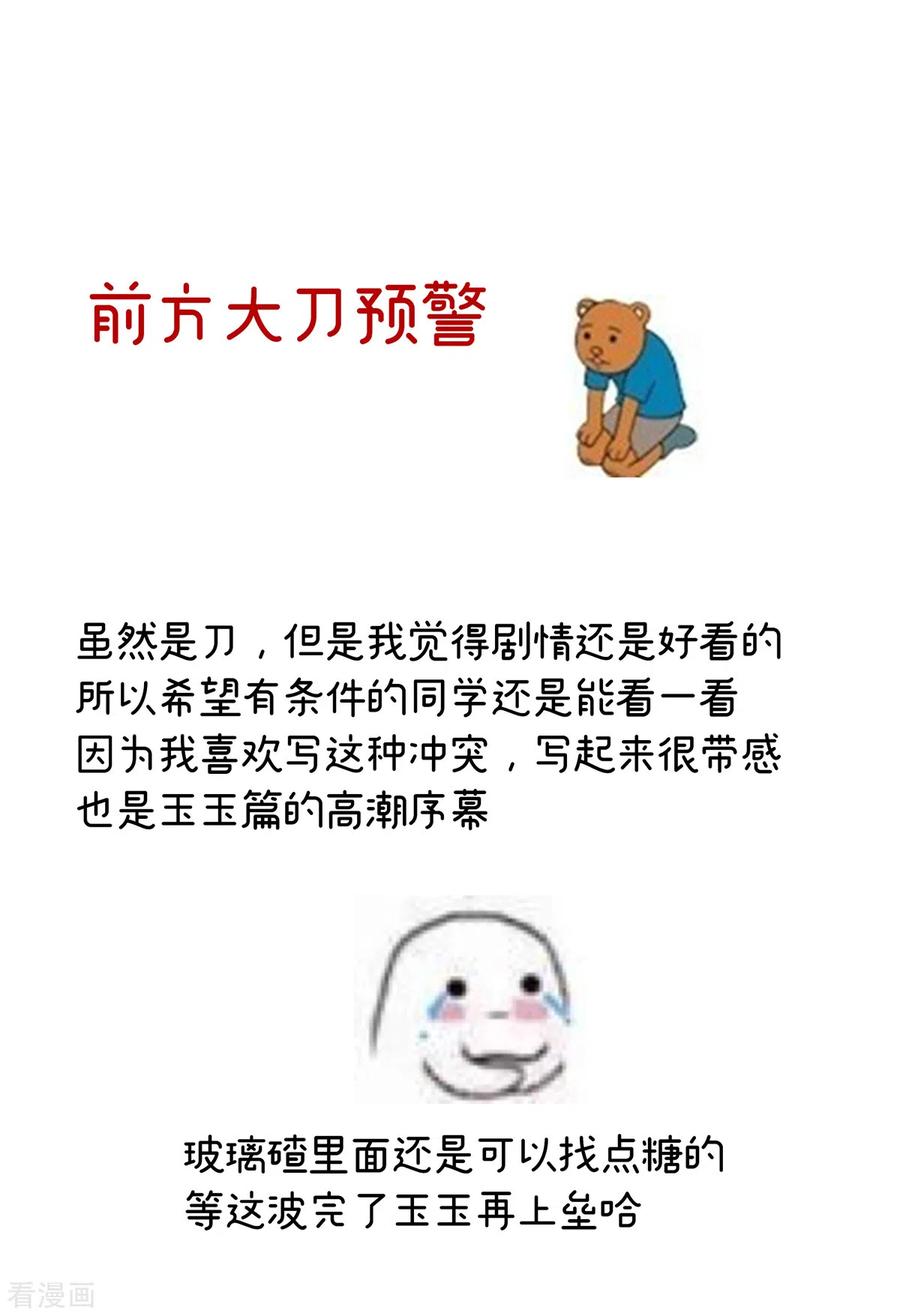 女帝的后宫249话 冷宫弃侍