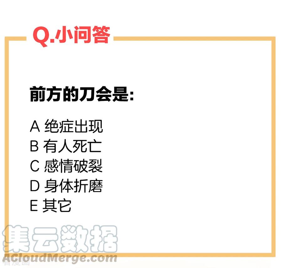 女帝的后宫249话 冷宫弃侍