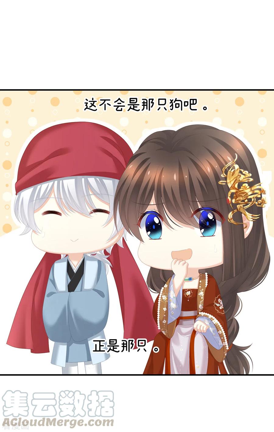 女帝的后宫249话 冷宫弃侍