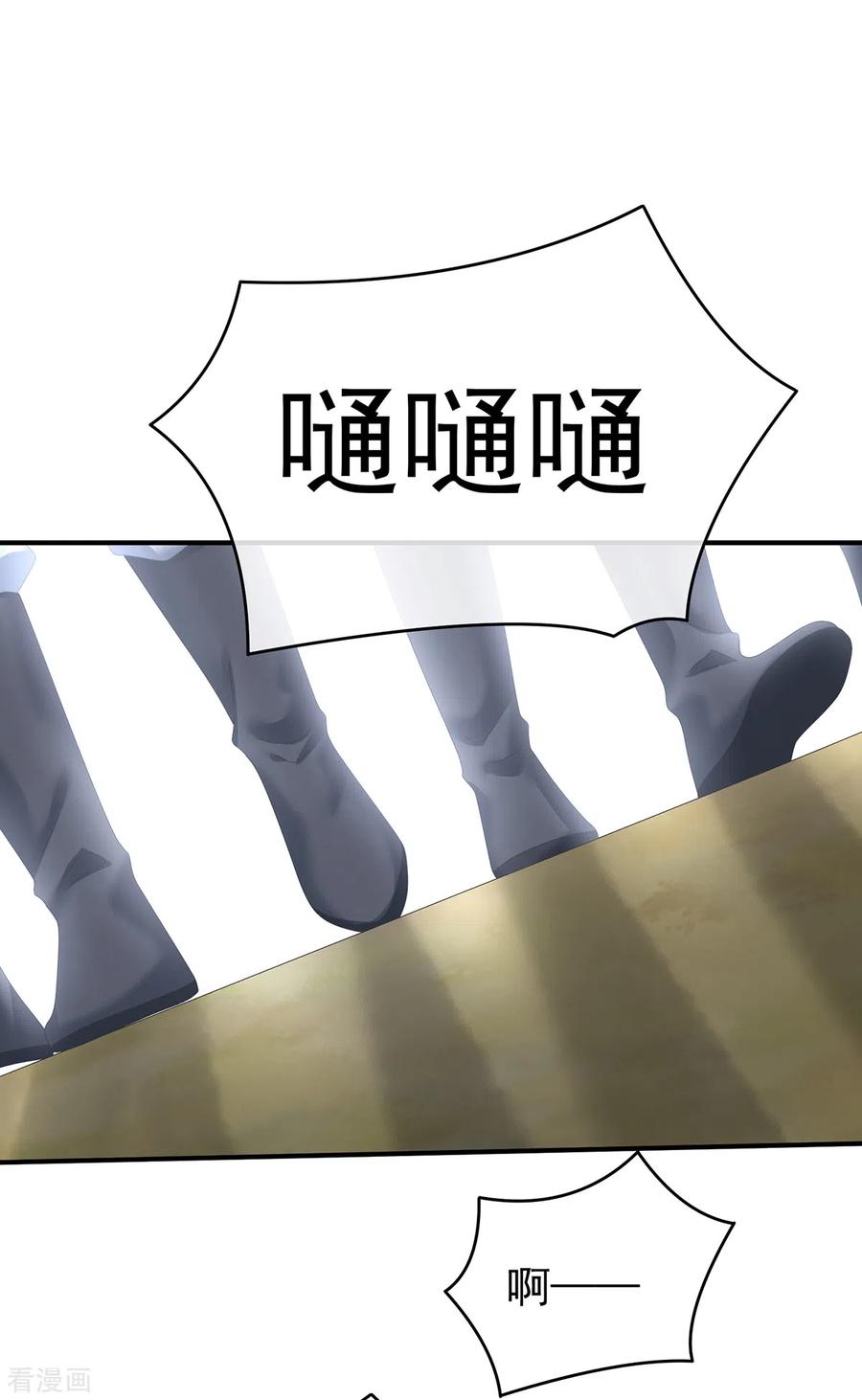 女帝的后宫250话 殓心入棺