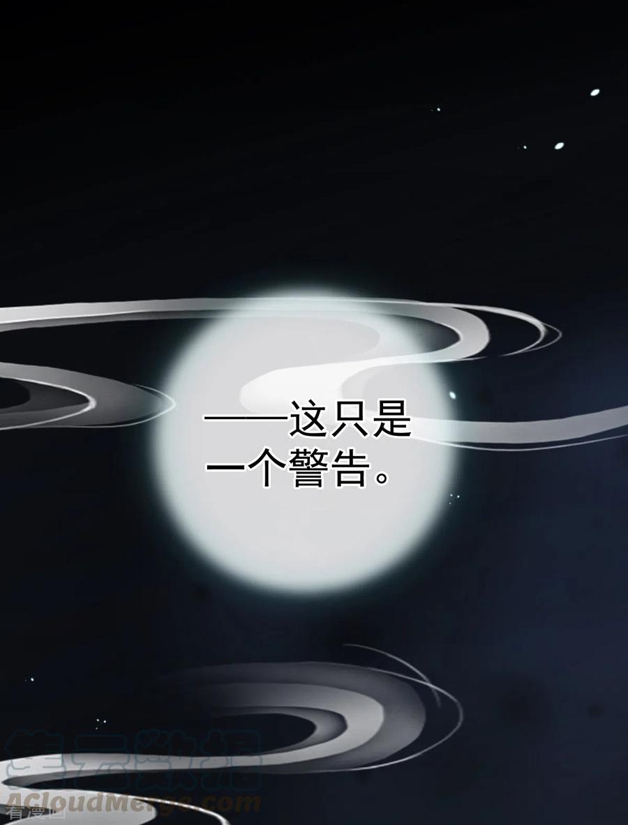 女帝的后宫250话 殓心入棺