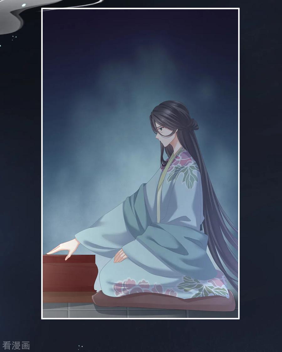 女帝的后宫250话 殓心入棺