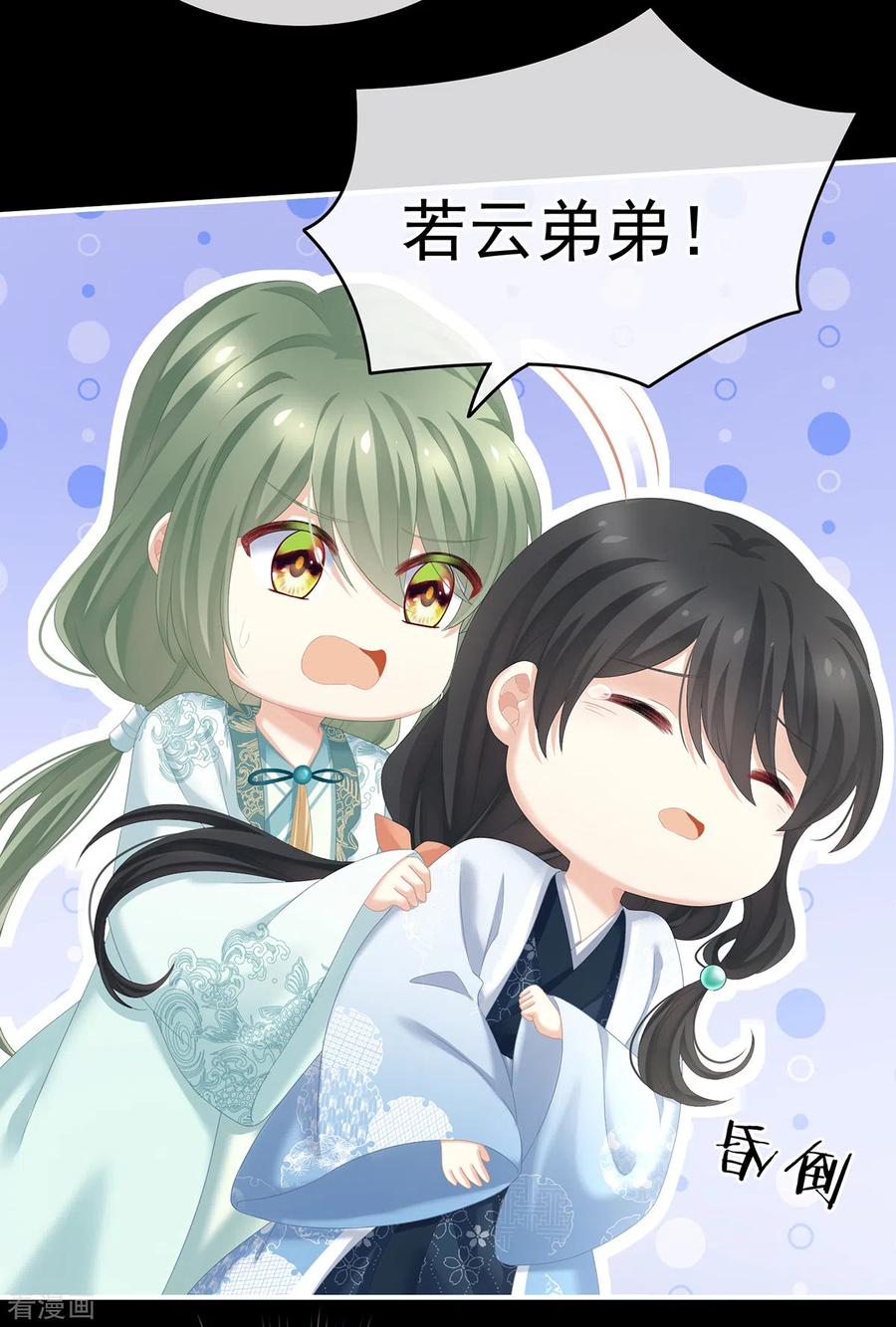 女帝的后宫250话 殓心入棺