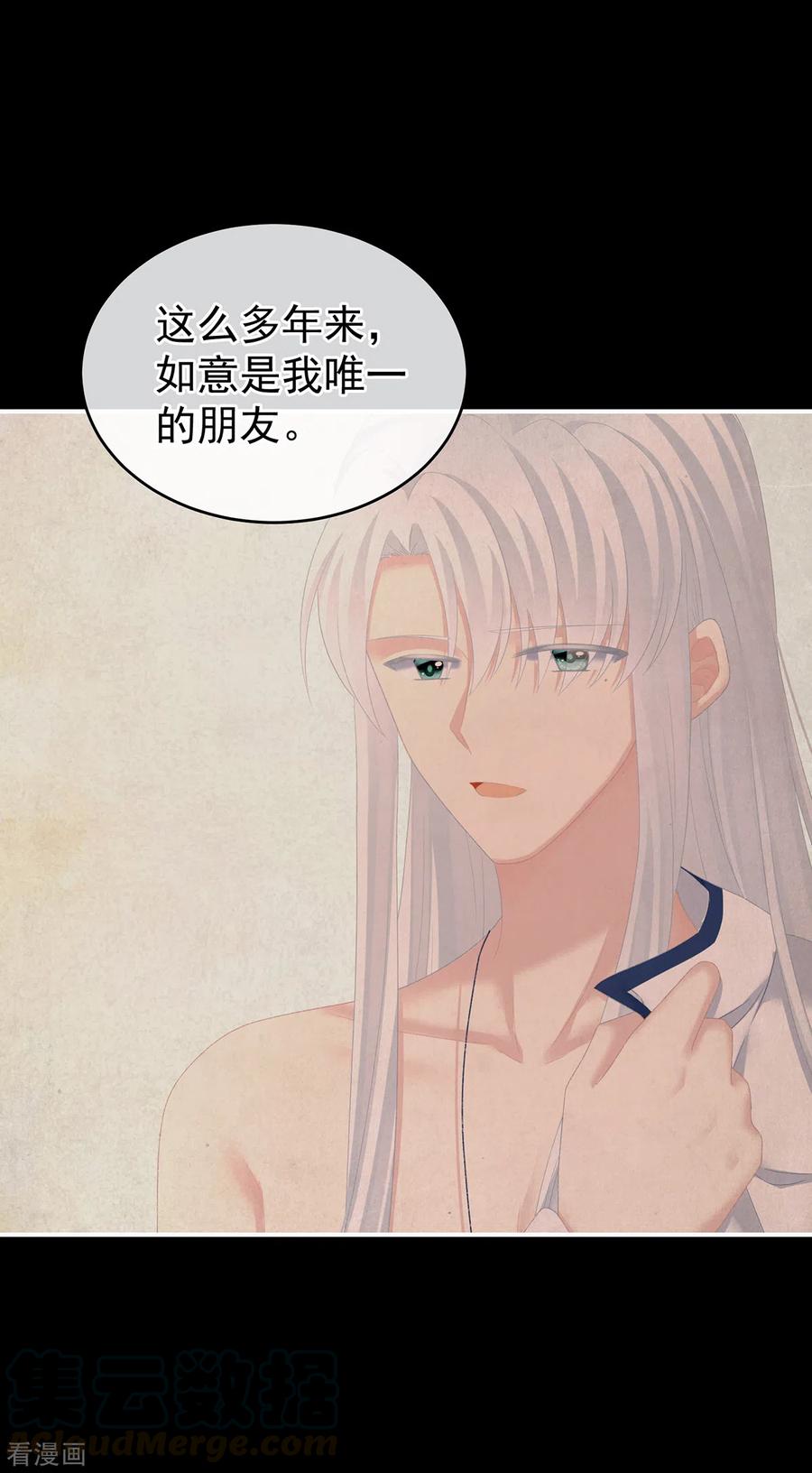 女帝的后宫250话 殓心入棺