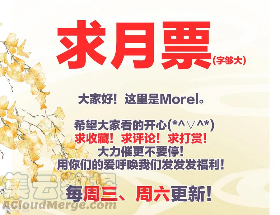 女帝的后宫250话 殓心入棺