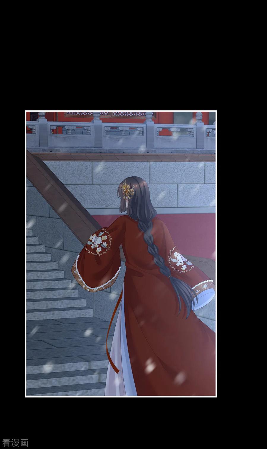 女帝的后宫251话 红盖头