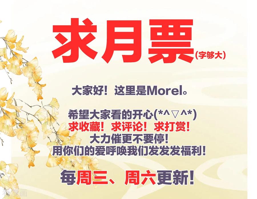 女帝的后宫252话 顾倾城