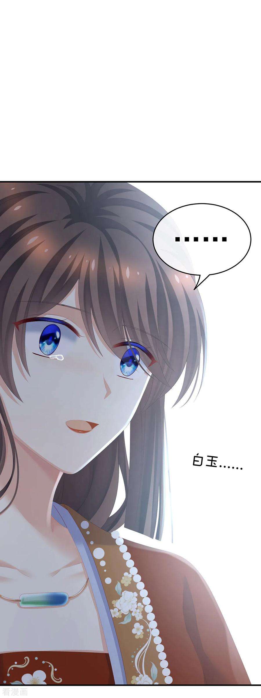 女帝的后宫254话 点燃的欲望