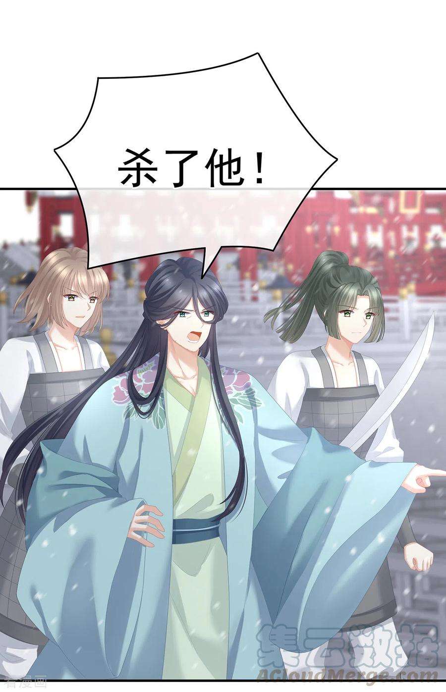 女帝的后宫254话 点燃的欲望