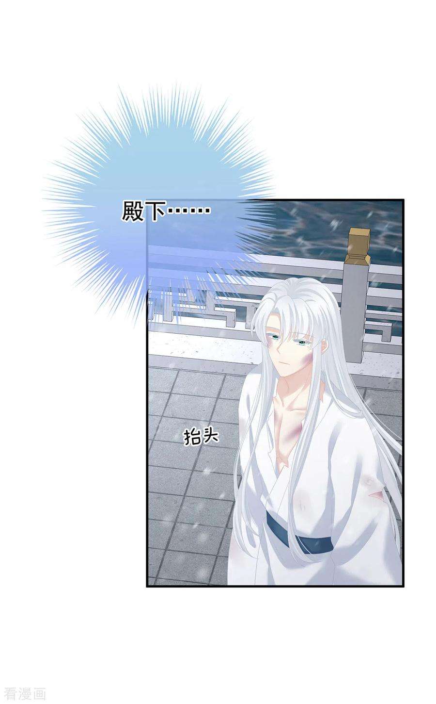 女帝的后宫254话 点燃的欲望