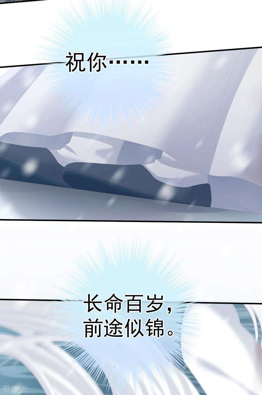 女帝的后宫254话 点燃的欲望