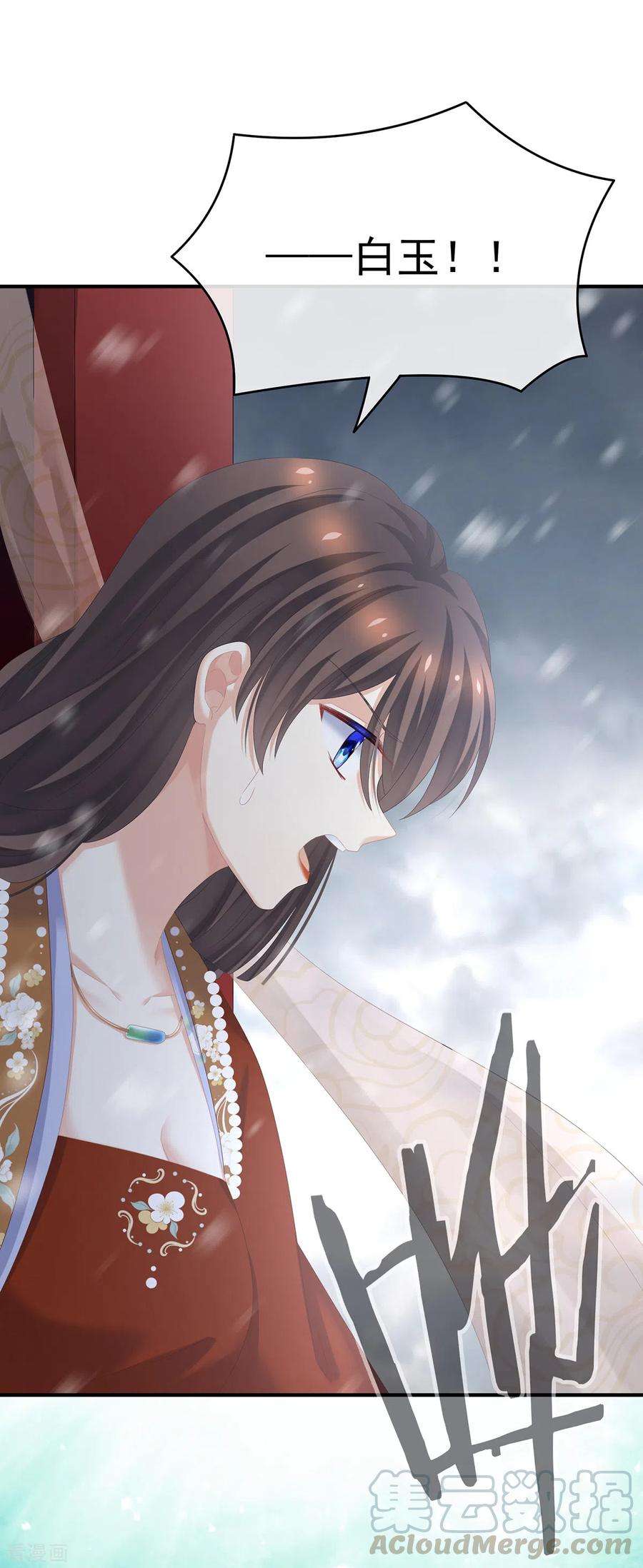 女帝的后宫254话 点燃的欲望