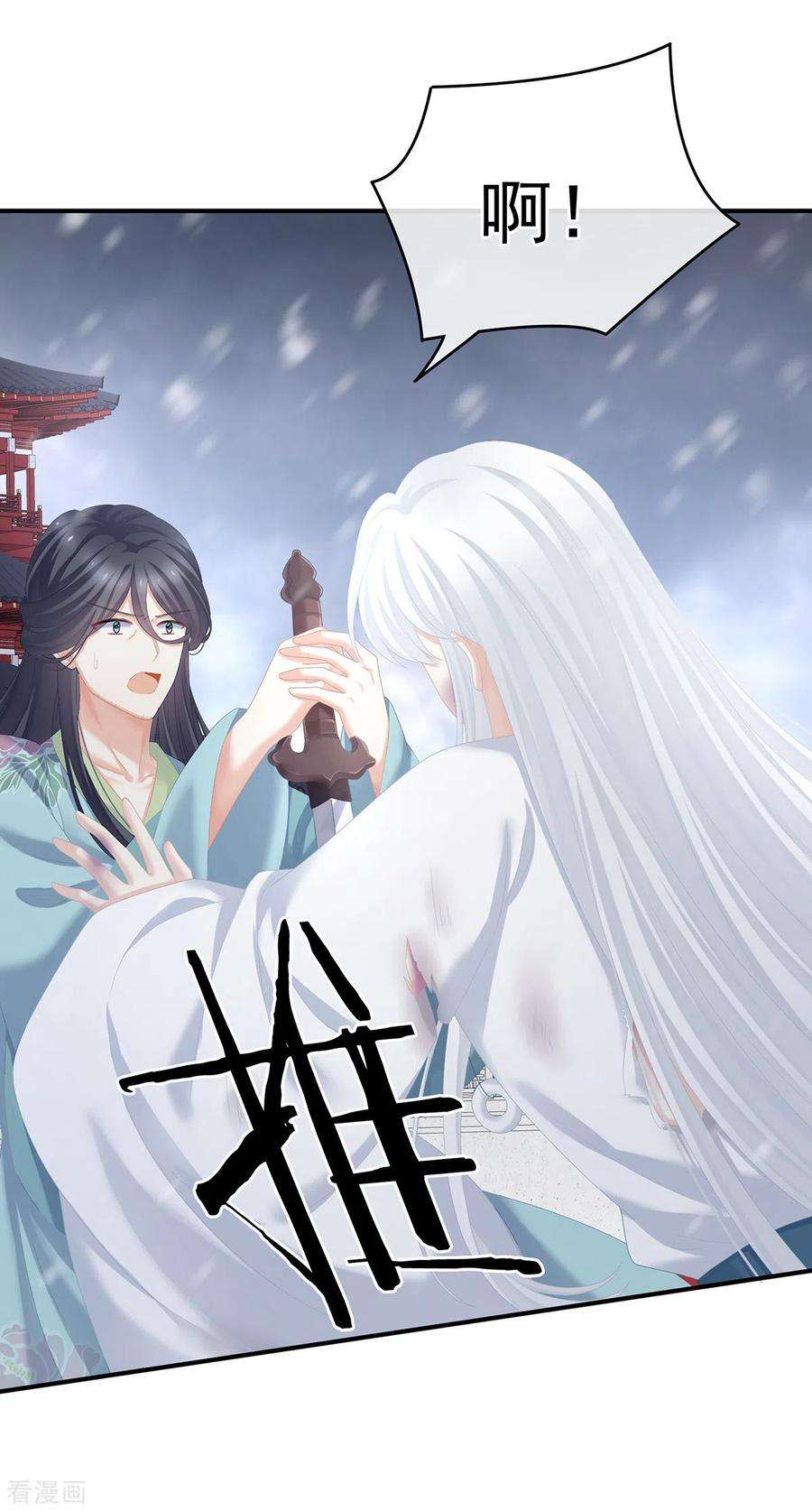 女帝的后宫254话 点燃的欲望