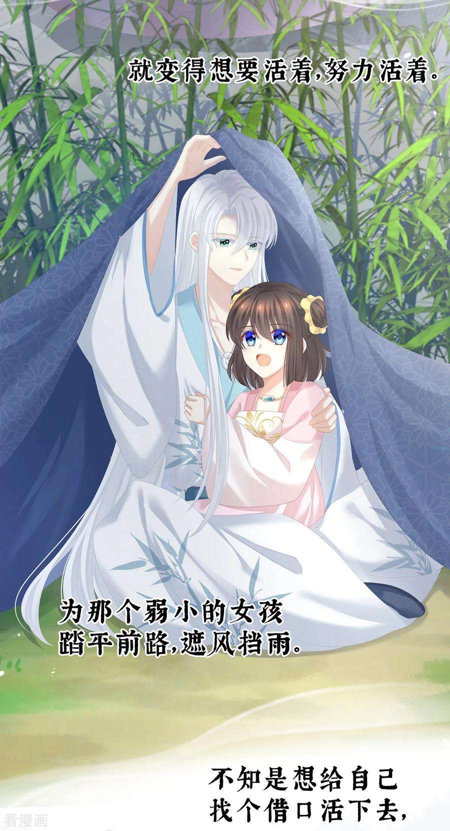 女帝的后宫254话 点燃的欲望