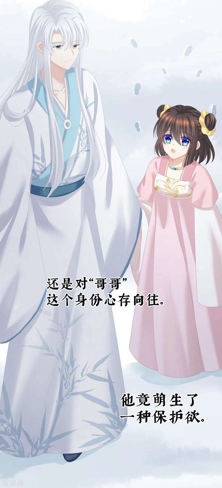女帝的后宫254话 点燃的欲望
